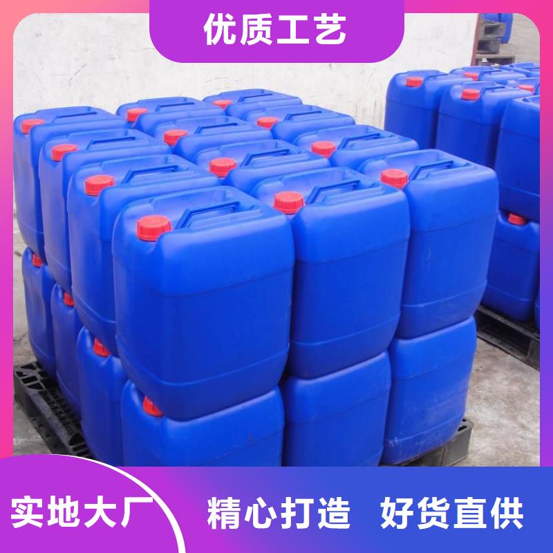 消泡剂【反渗透阻垢剂】物流配送