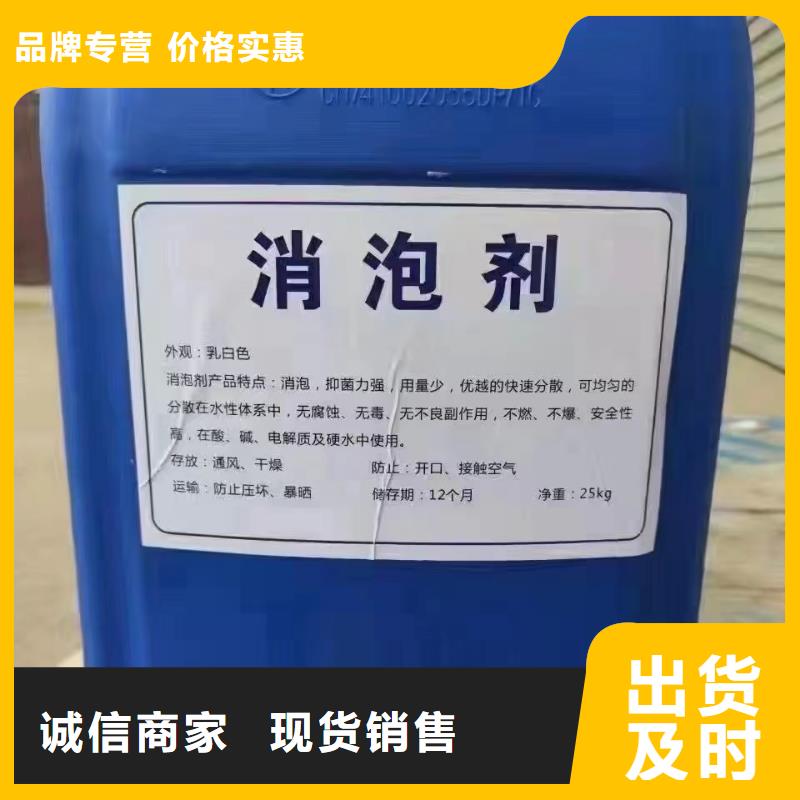消泡剂复合碳源厂家核心技术