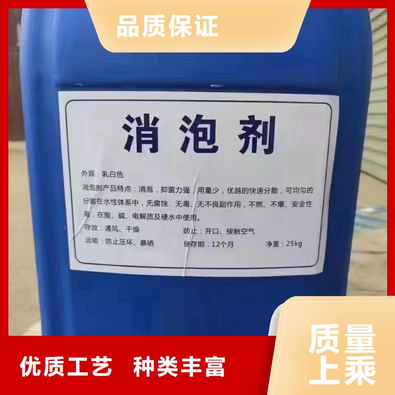 消泡剂聚合硫酸铁优质货源