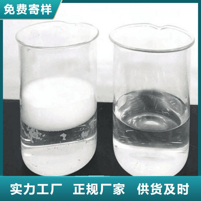 消泡剂厂家质量过硬