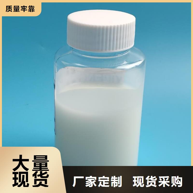 消泡剂【反渗透阻垢剂】物流配送