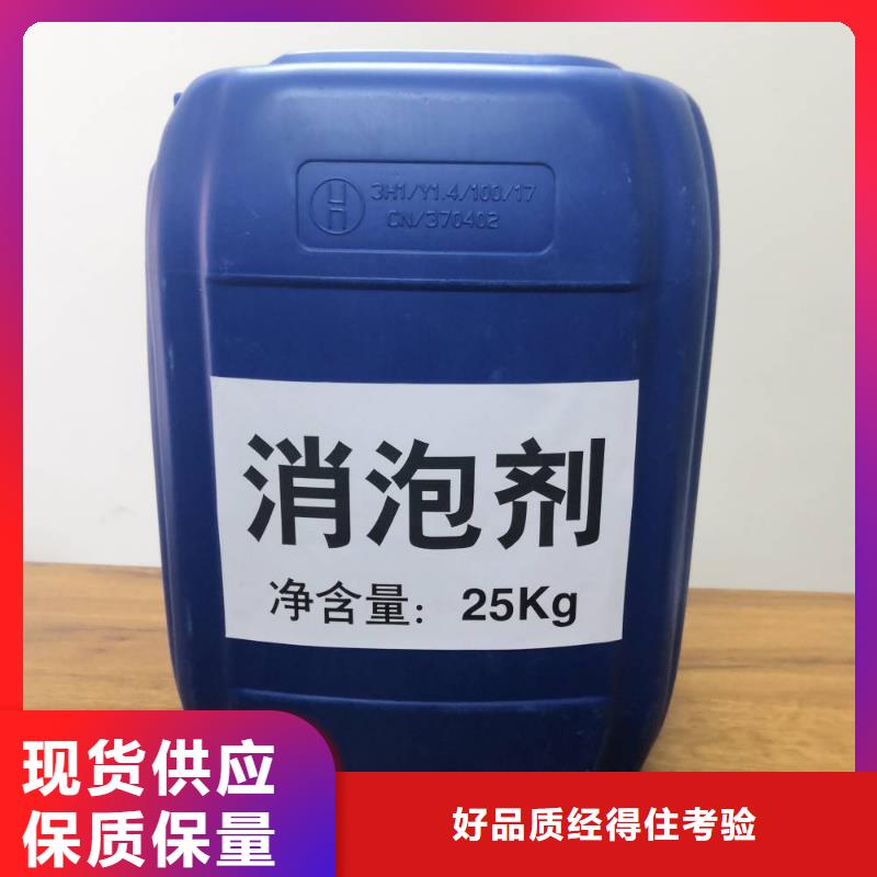 有机硅消泡剂报价