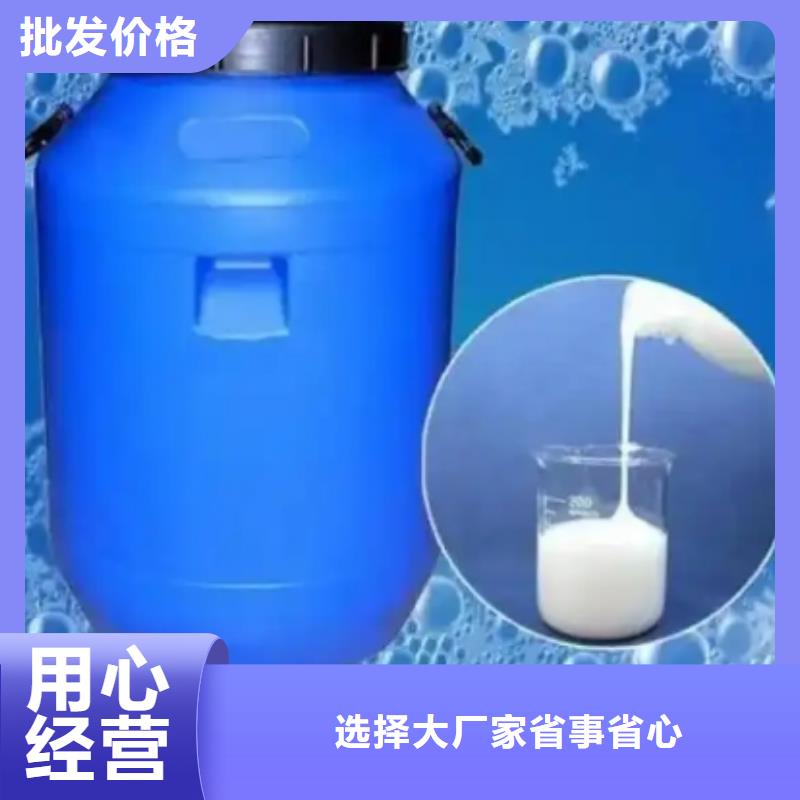 聚醚消泡剂工厂直销
