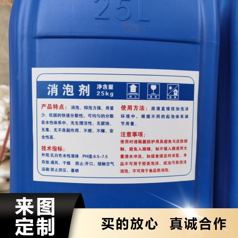 【消泡剂】复合碳源研发生产销售