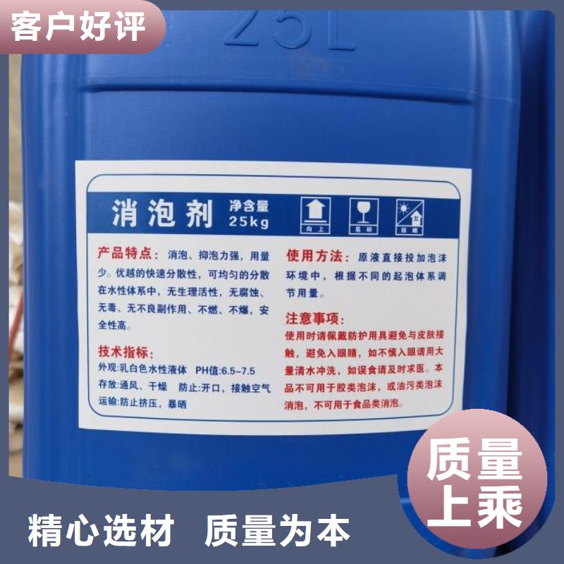 有机硅消泡剂全国发货定制