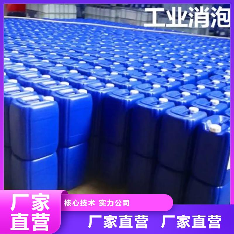 有机硅消泡剂供应商质量保证