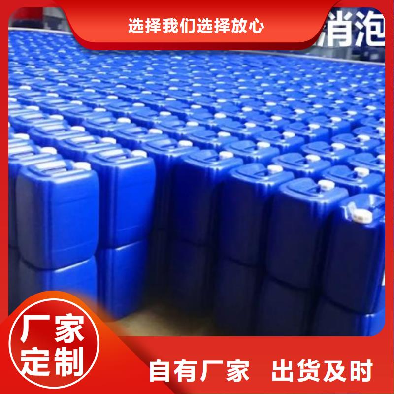树脂消泡剂生产基地供应