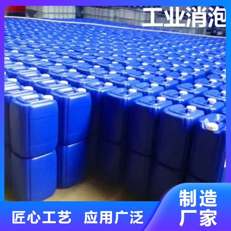 聚醚消泡剂实体大厂