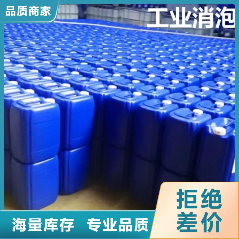 消泡剂产地货源