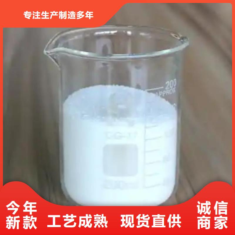 消泡剂【反渗透阻垢剂】物流配送