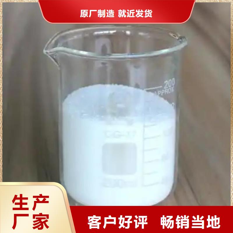 树脂消泡剂厂家供应欢迎订购