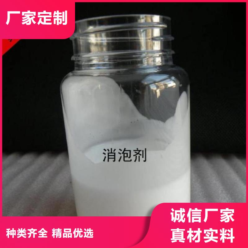 有机硅消泡剂正规厂家欢迎来电