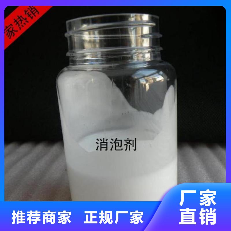 聚醚消泡剂货源充足