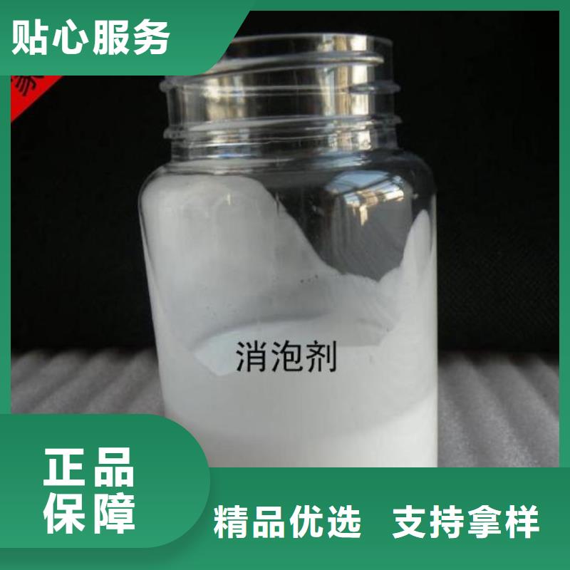 消泡剂厂家价格