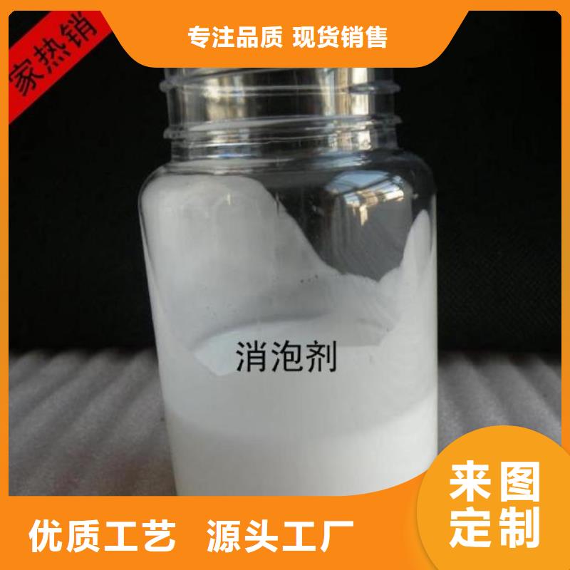 有机硅消泡剂良心厂家报价