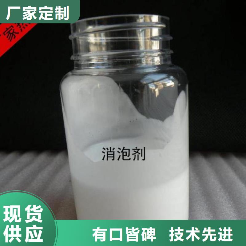 有机硅消泡剂工厂直销货源充足