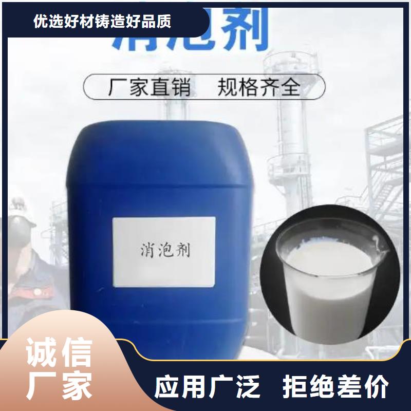 消泡剂无烟煤滤料支持非标定制