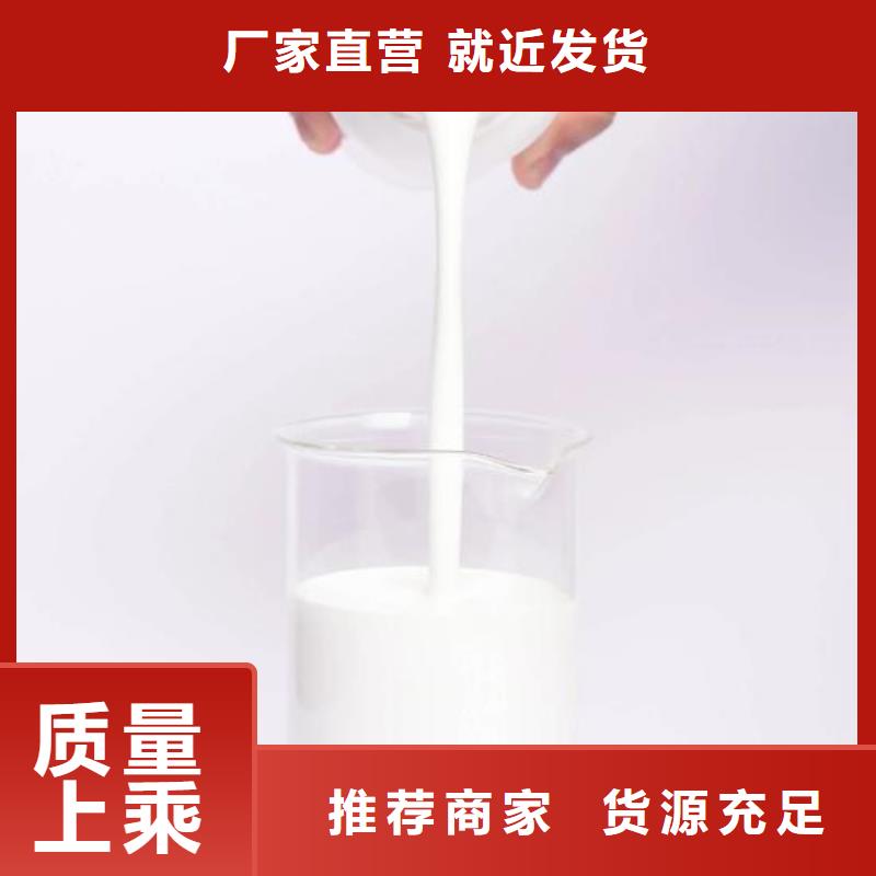 工业消泡剂实体大厂