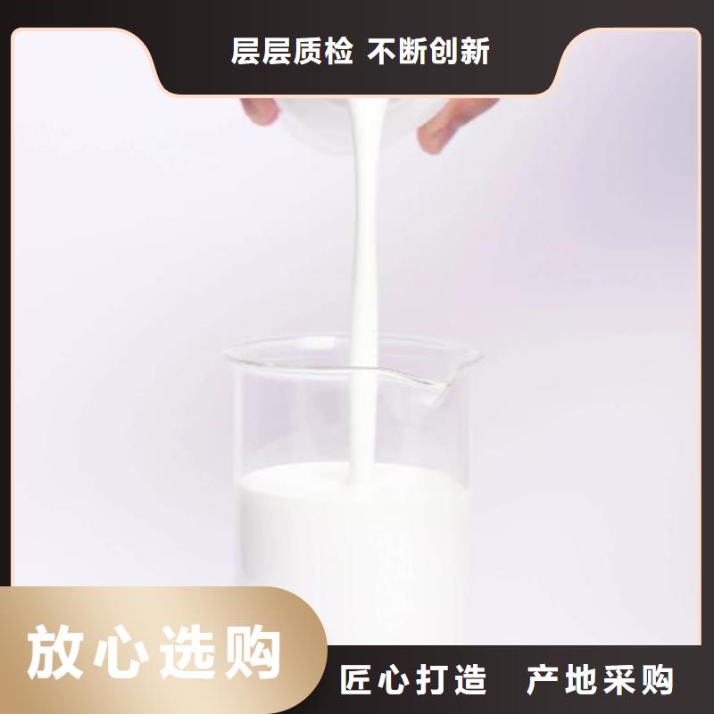 聚醚消泡剂放心购买性价比高