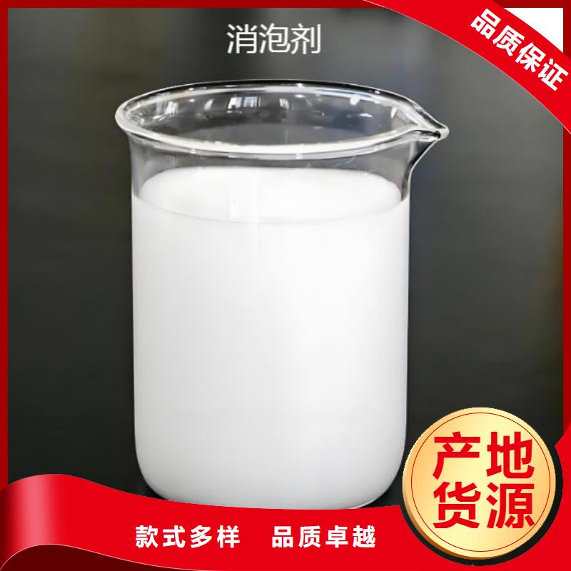 聚醚消泡剂实体大厂择优