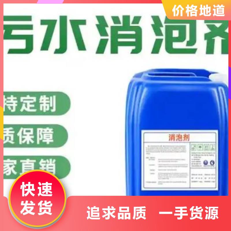 【消泡剂】碳源质量牢靠