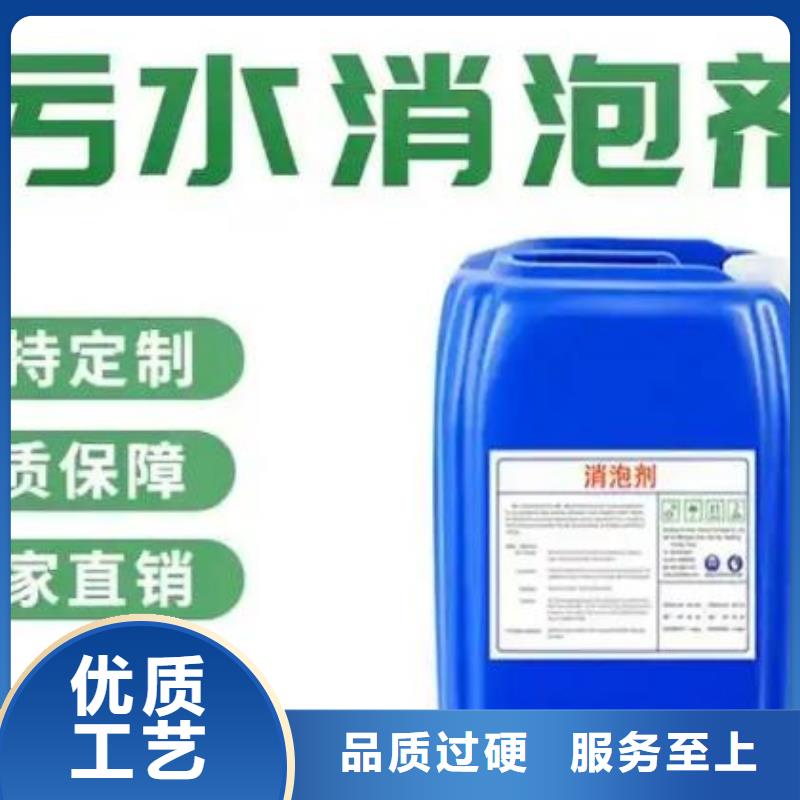 消泡剂学校质量放心