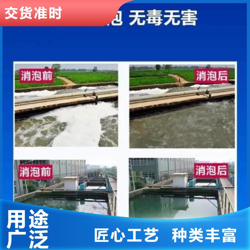 聚醚消泡剂购买全国配送