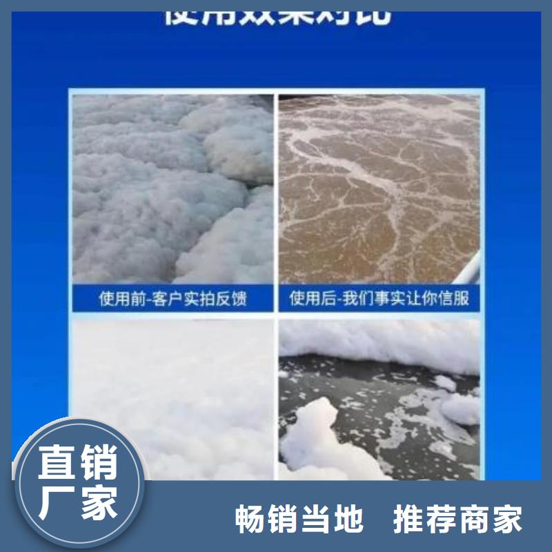聚醚消泡剂现货供应