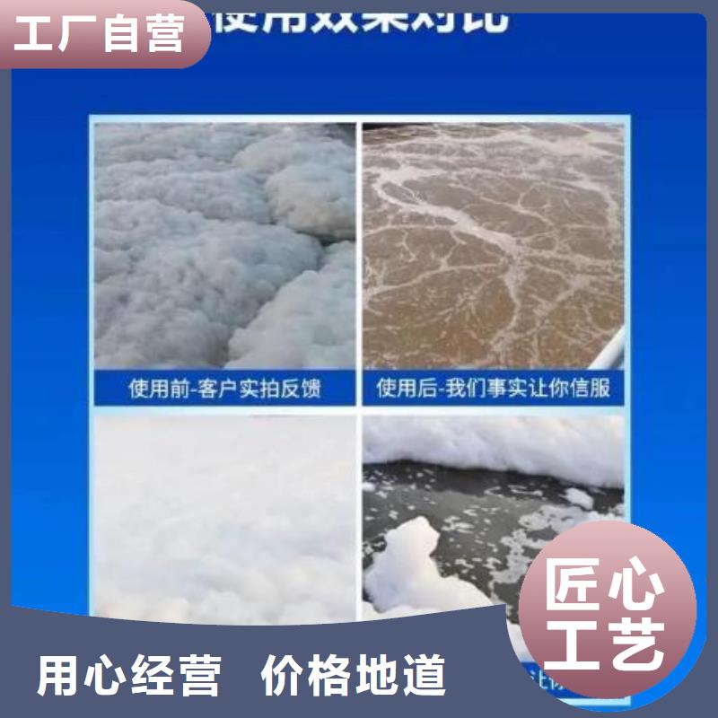 消泡剂【反渗透阻垢剂】物流配送