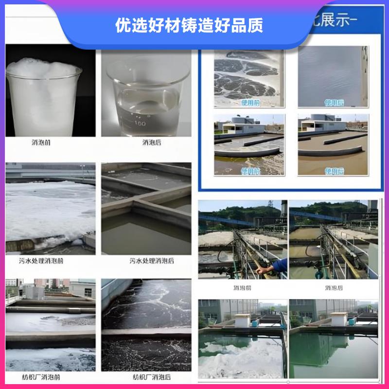 聚醚消泡剂厂家现货