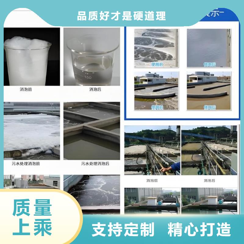 有机硅消泡剂现货直供