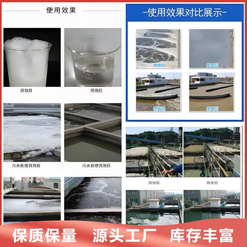 【消泡剂复合碳源源厂直接供货】