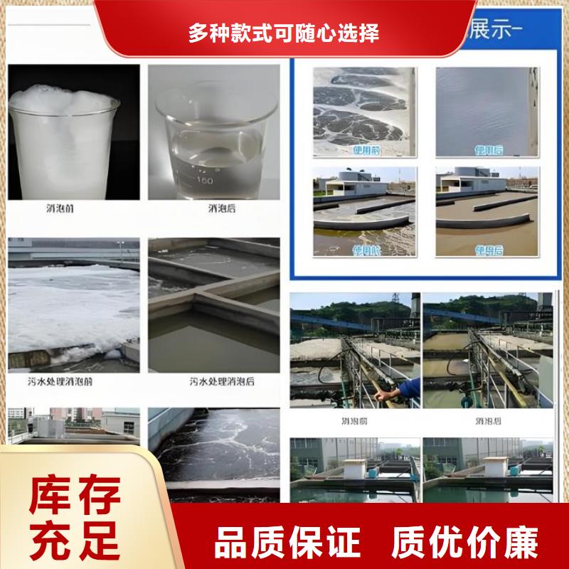 树脂消泡剂免费拿样报价