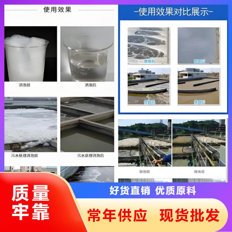 聚醚消泡剂源头厂家