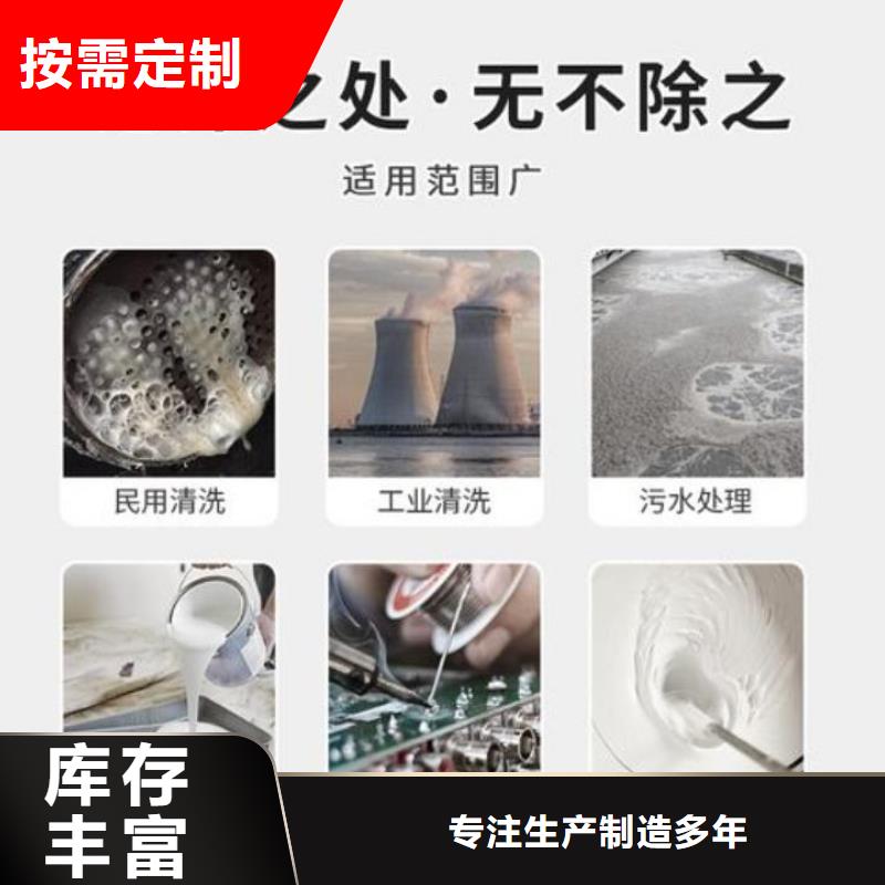聚醚消泡剂源头厂家