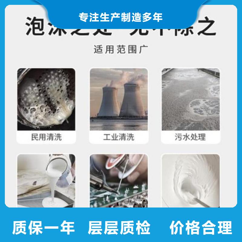 消泡剂_【液体PAC】品质不将就