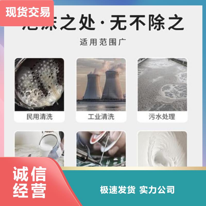 工业消泡剂生产厂家