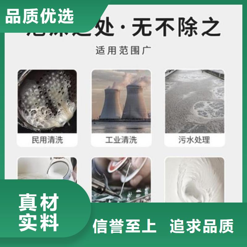 聚醚消泡剂生产厂家