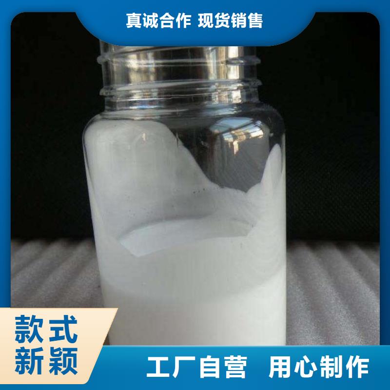 有机硅消泡剂供应商质量保证