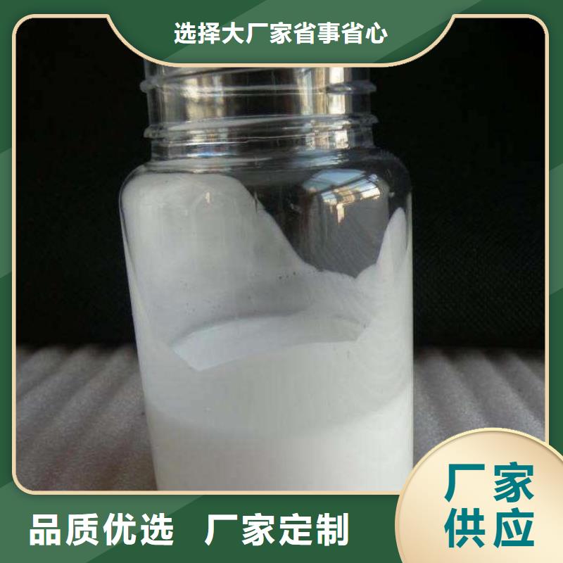 有机硅消泡剂质优价廉信息