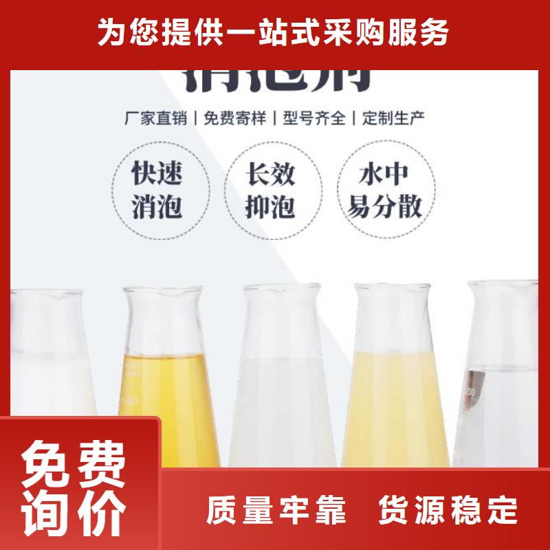 消泡剂种植基地设计