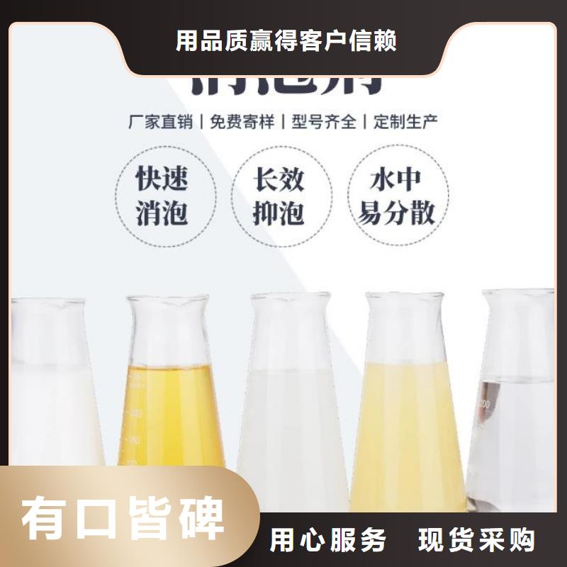 消泡剂放心选择承接