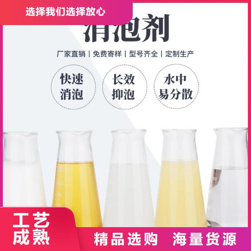 工业消泡剂工厂直销
