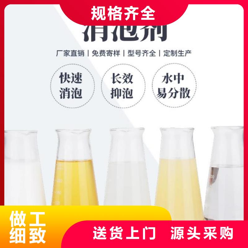 消泡剂供应