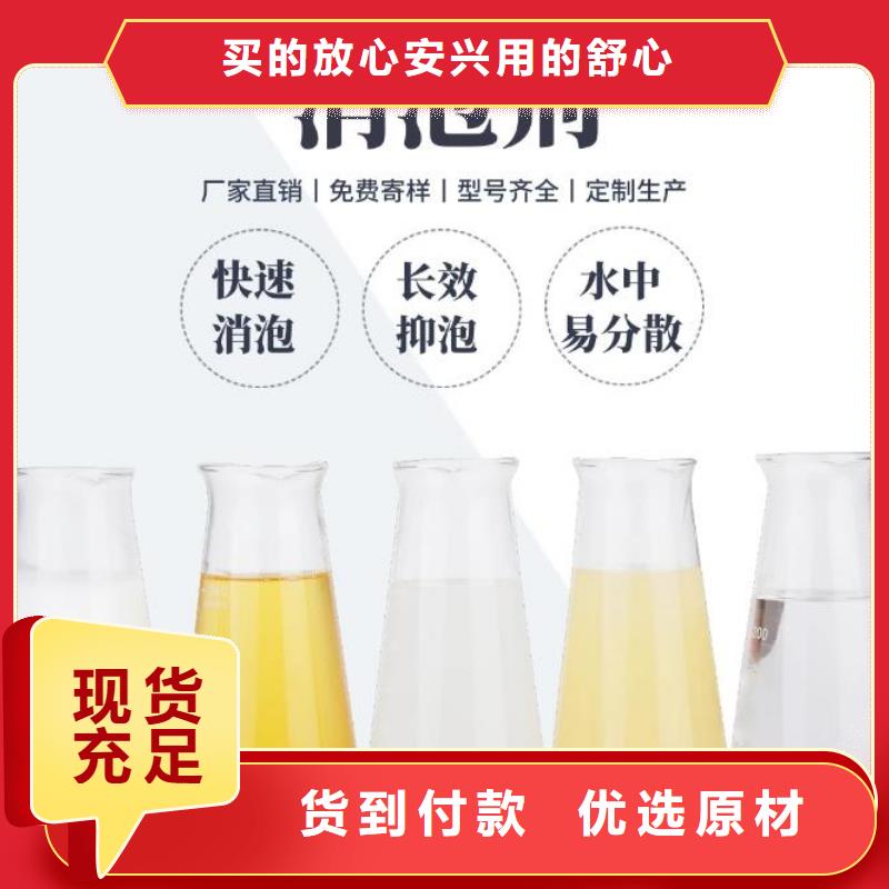 聚醚消泡剂实体厂家