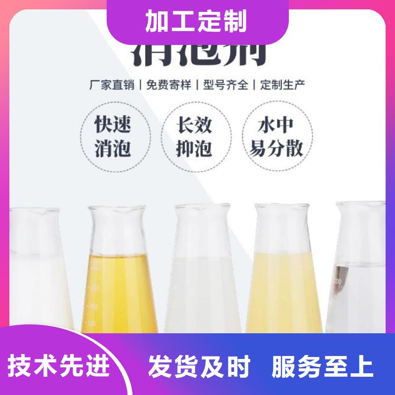 消泡剂-【醋酸钠厂家】自主研发