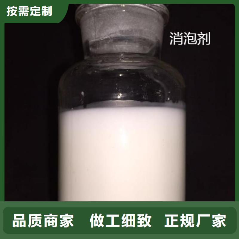 消泡剂图片质保一年