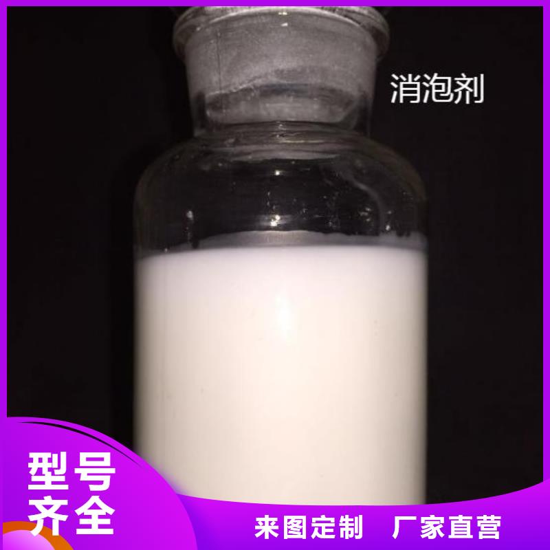 消泡剂现货直供