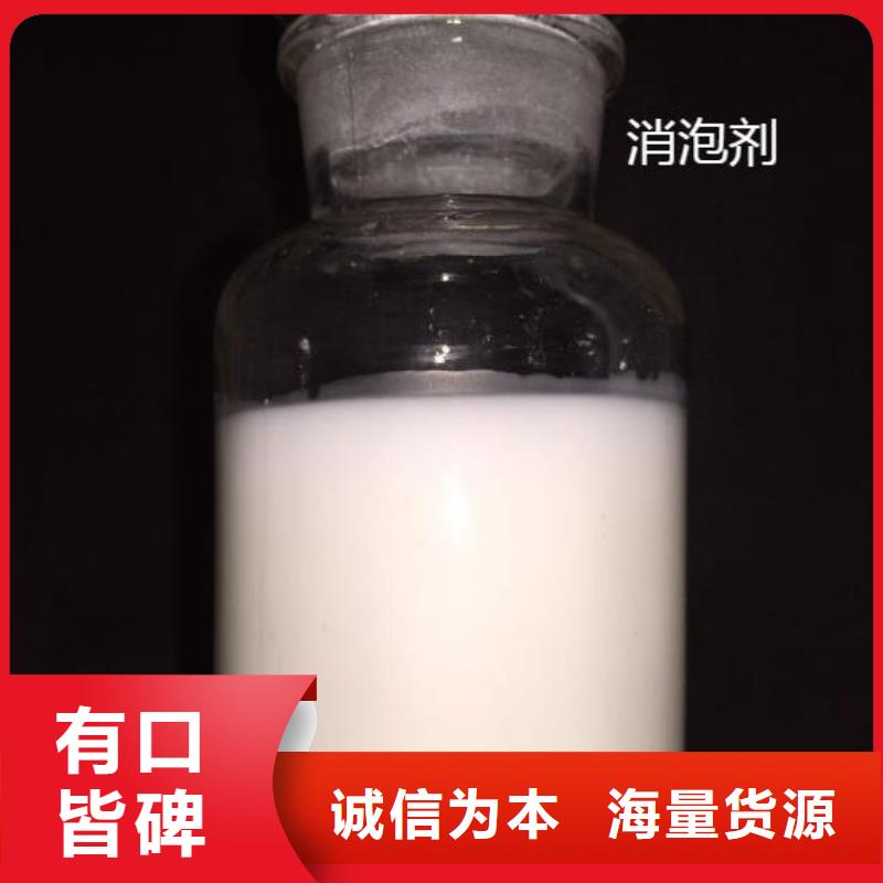 树脂消泡剂生产基地承接