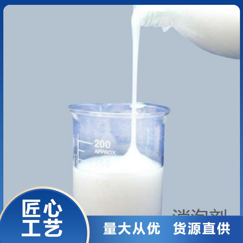 树脂消泡剂生产基地承接
